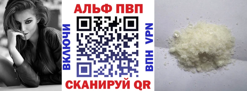 Alpha PVP Crystall Духовщина