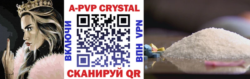 Купить  Духовщина  Альфа ПВП VHQ 