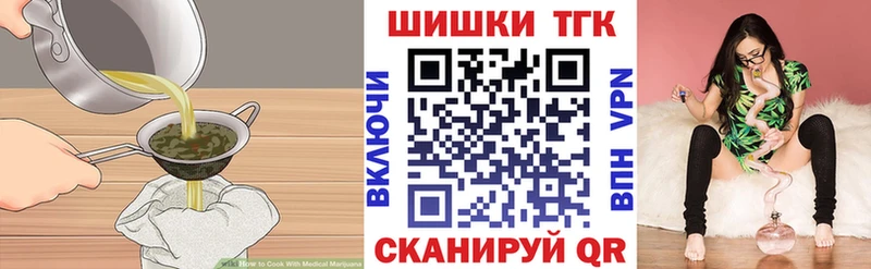 Купить  Духовщина  Cannafood марихуана 