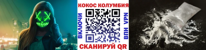 Купить где  Духовщина  КОКАИН 97% 
