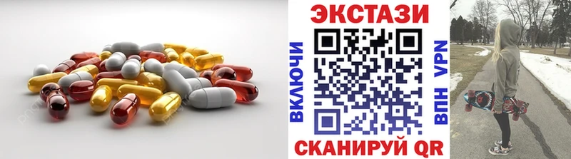 Купить закладки  Духовщина  Ecstasy XTC 