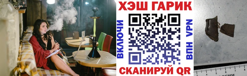 ГАШИШ индика сатива  Купить где  Духовщина 