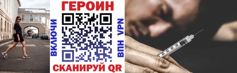 ГЕРОИН VHQ  Купить где  Духовщина 
