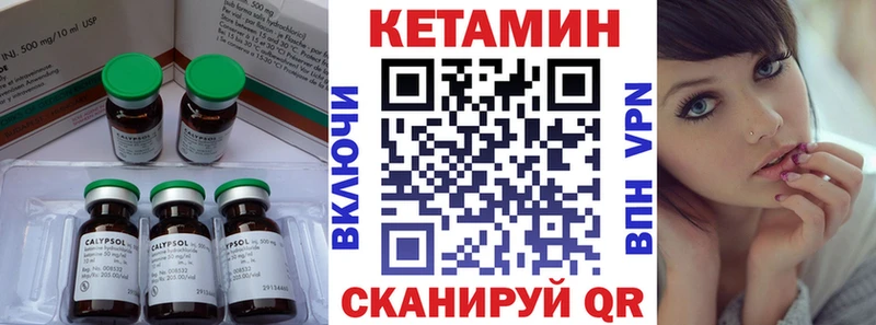 Купить закладки  Духовщина  Кетамин ketamine 