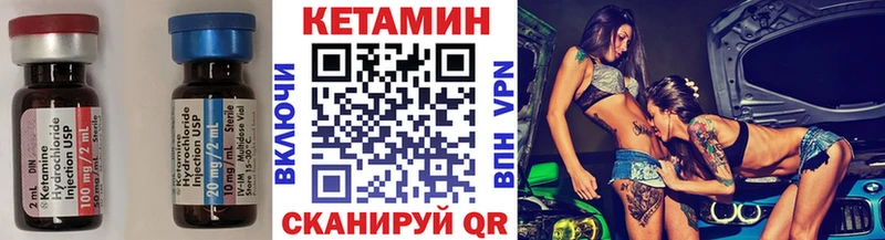 Кетамин VHQ Духовщина