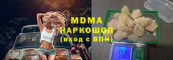 spice Горнозаводск