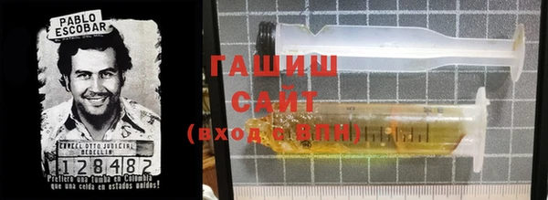 дистиллят марихуана Навашино