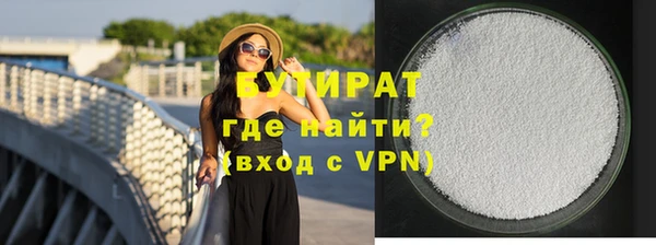 mdma Горняк