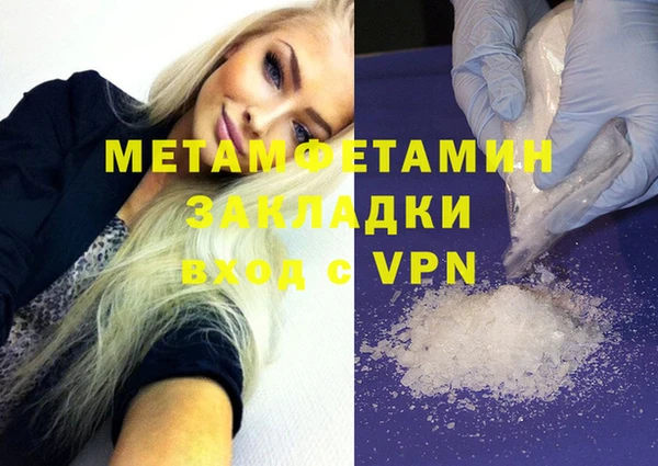 spice Горнозаводск