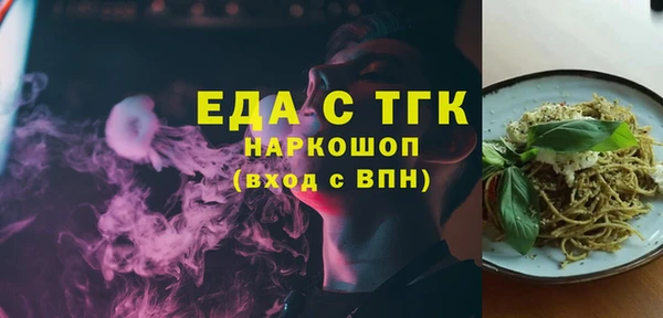 mdma Горняк