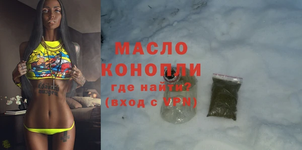 сатива Гусь-Хрустальный