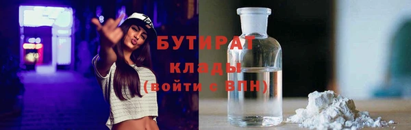 mdma Горняк