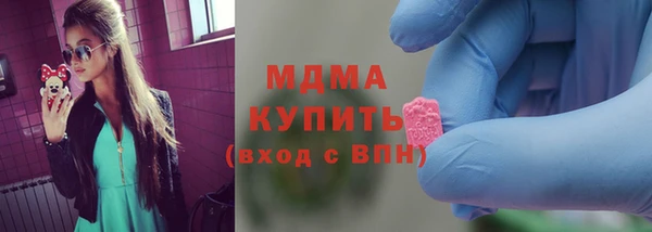 spice Горнозаводск