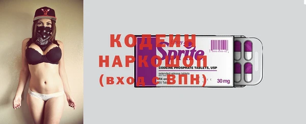 mdma Горняк