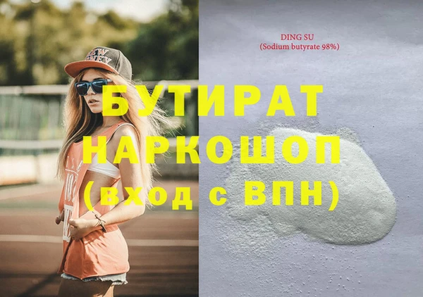 сатива Гусь-Хрустальный