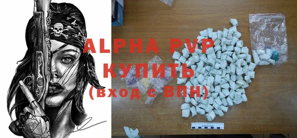 mdma Горняк