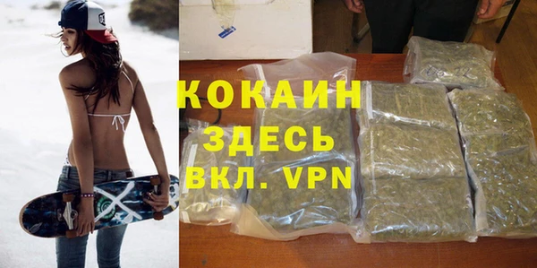 COCAINE Гусиноозёрск