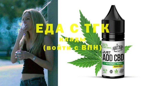 mdma Горняк