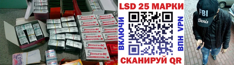 Купить закладки  Духовщина  LSD-25 экстази кислота 