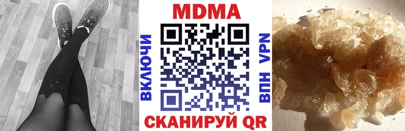 MDMA Molly  Купить где  Духовщина 