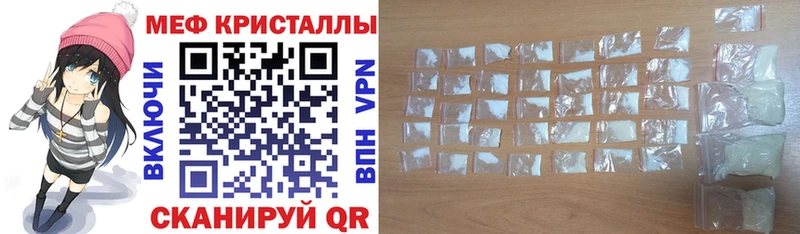 МЕФ мяу мяу  Купить  Духовщина 