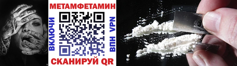 Первитин кристалл  Купить  Духовщина 