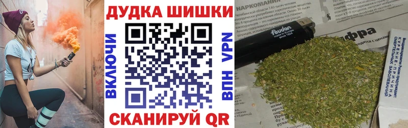 Бошки Шишки гибрид  Купить где  Духовщина 